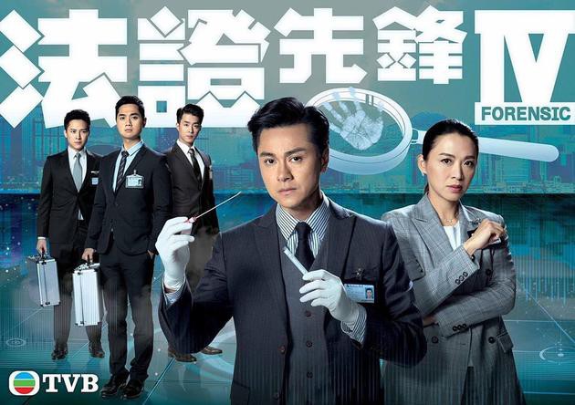 'hương vị phim TVB' của Bằng chứng thép 4 đi đâu mất rồi?